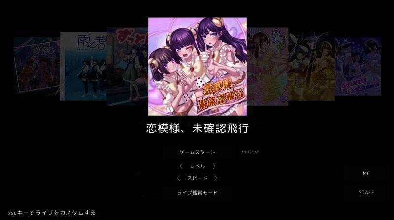 《偶像演唱会》游戏截图8