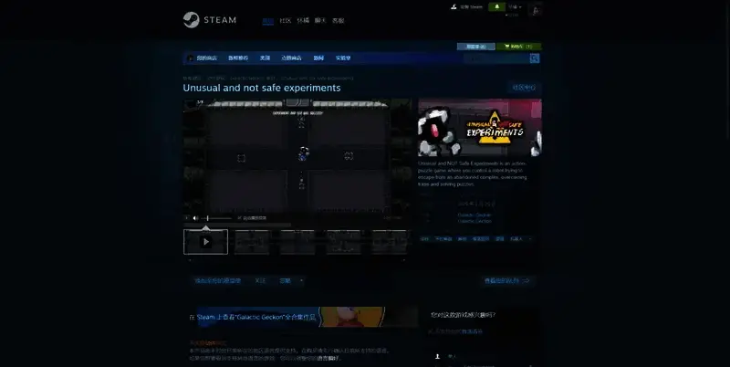 《Unusual and not safe experiments》相关图片2