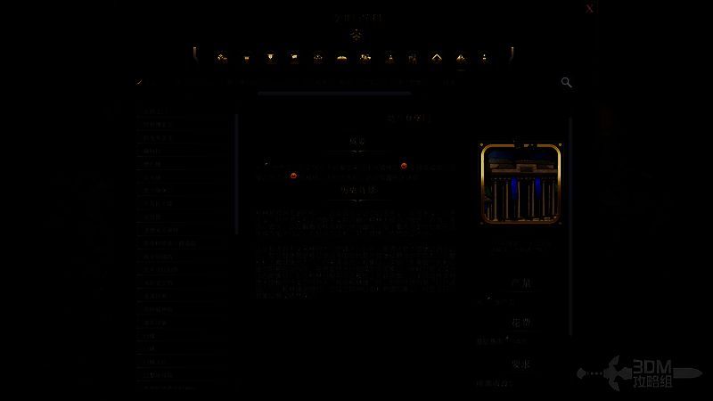 文明7勃兰登堡门相关图片2