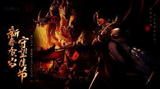 新春贺岁相关图片1