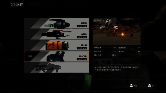 《虫虫巴迪》游戏画面二