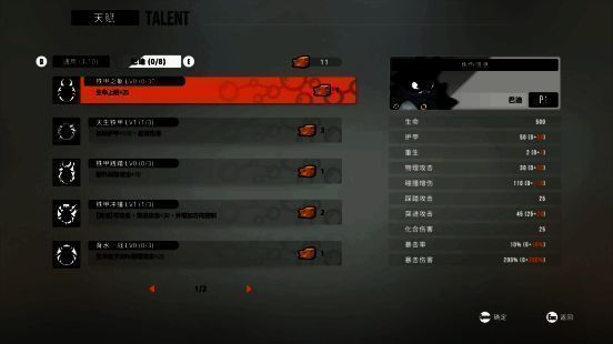 《虫虫巴迪》游戏画面七