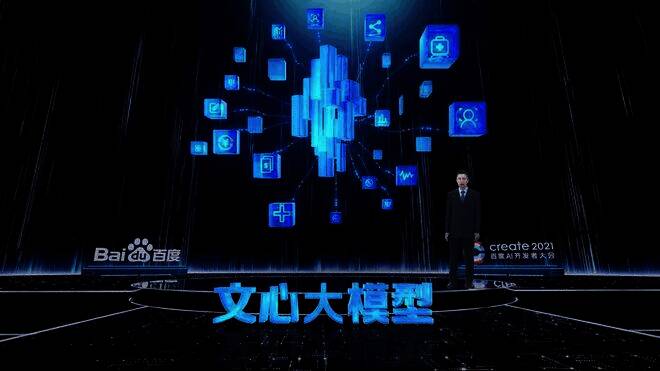 百度相关资讯配图