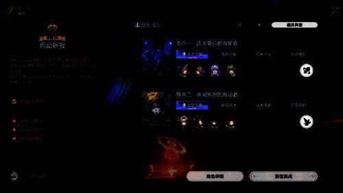 大、小黑塔和记忆主角组成的队伍战斗画面