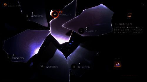 大黑塔二魂效果展示画面