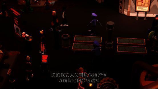 《双点博物馆》相关画面3