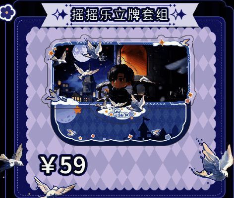 雪寄此心系列周边展示图2