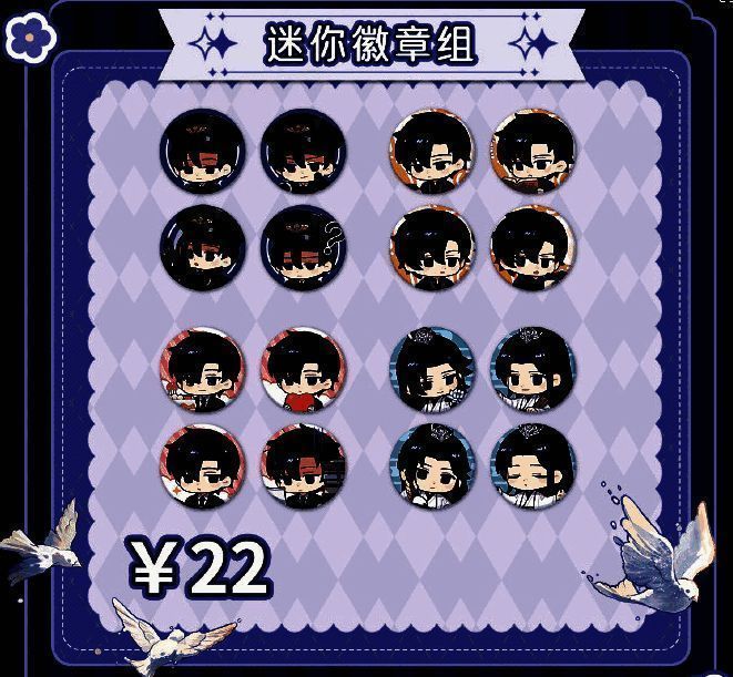 雪寄此心系列周边展示图3