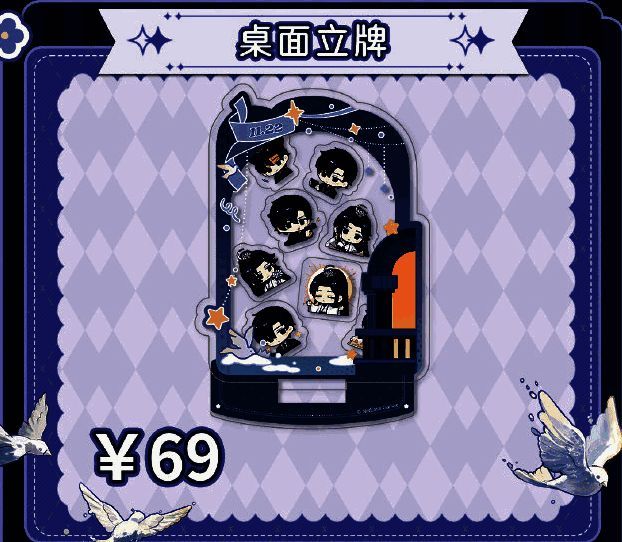 雪寄此心系列周边展示图5