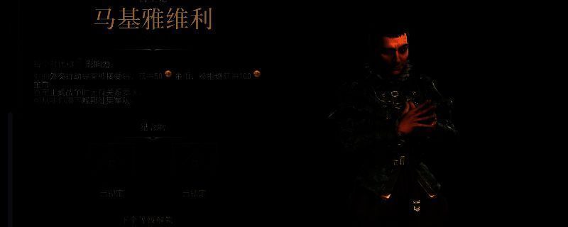 文明7世界博览会相关图片1