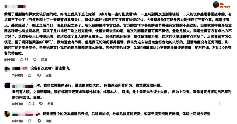 《星铁》游戏画面