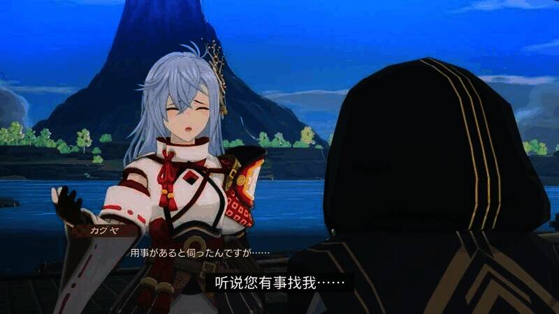 《符文工房：龙之天地》女主辉夜视频截图1