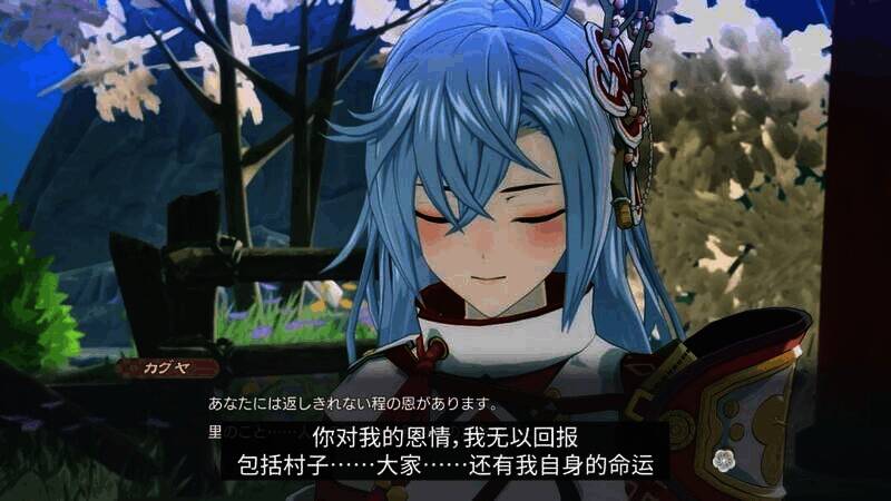 《符文工房：龙之天地》女主辉夜视频截图5