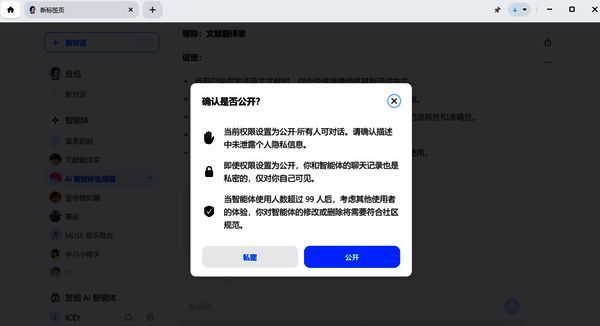 完成创建配图