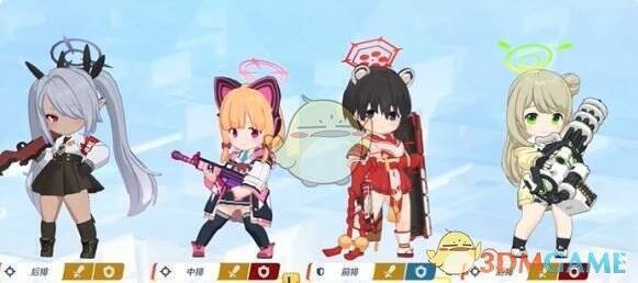 准备阶段相关阵容图片