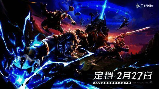 《荒野国度》相关宣传图1