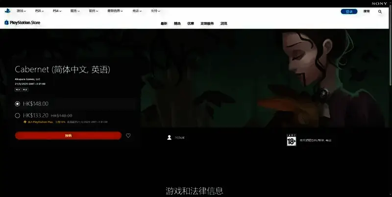 游戏相关图片4