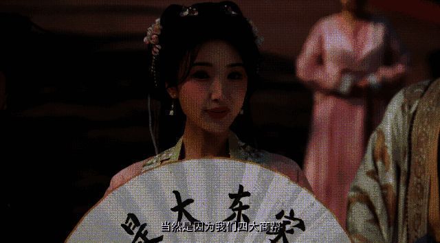 图片4.png 四大商帮东家展示发明画面