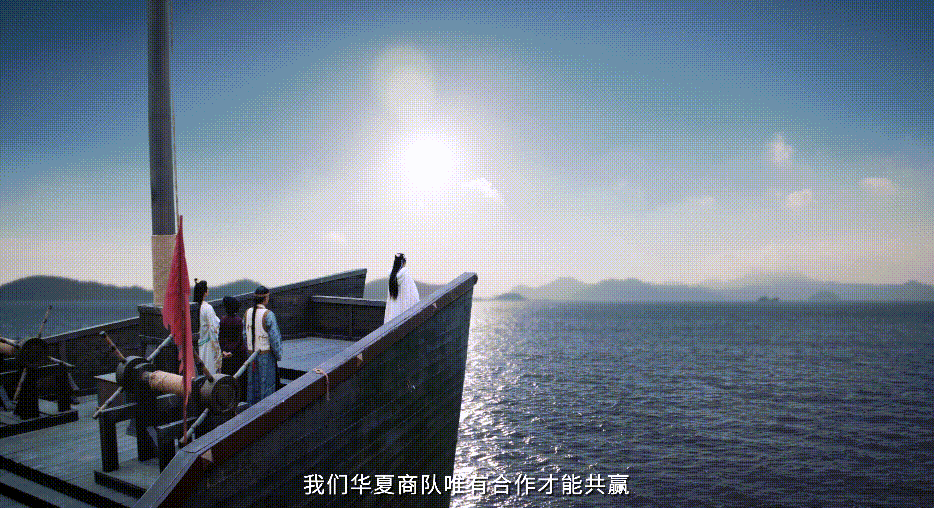 图片7.png 毛晓彤带领商队扬华夏之名画面