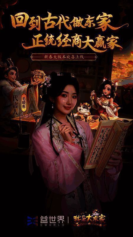 图片9.png 毛晓彤饰演的不同角色画面