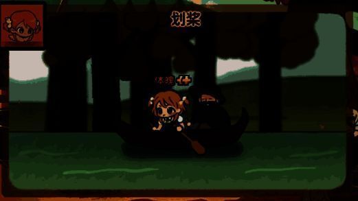 《火山的女儿》宣传图片3