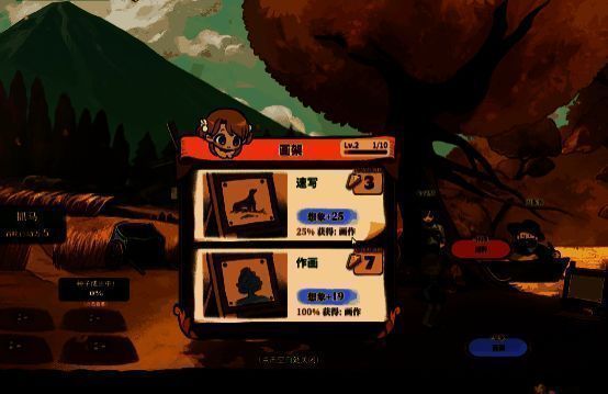 《火山的女儿》宣传图片6