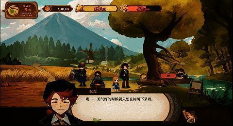 《火山的女儿》宣传图片7