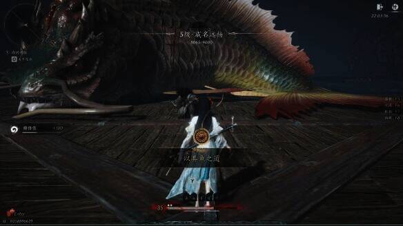 燕云十六声扇伞输出流画面