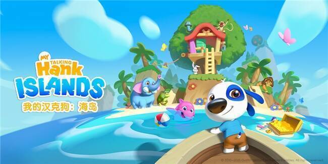 《我的汉克狗:海岛》游戏相关画面1