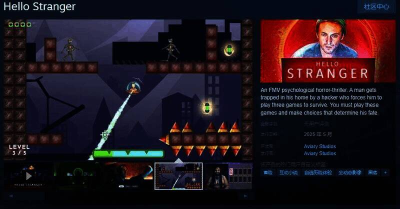 《Hello Stranger》相关宣传图