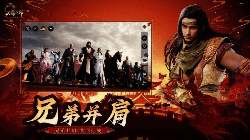 《天龙八部2》新春版本亮点活动宣传图