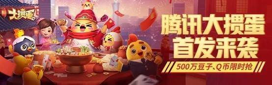 大掼蛋游戏相关展示图片