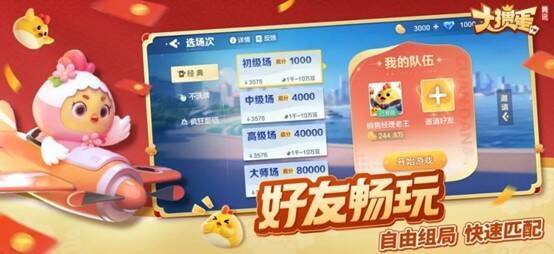 海量福利宣传图片