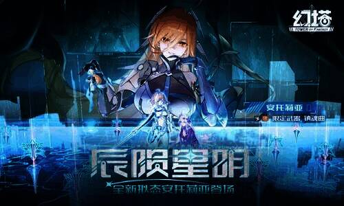 安托莉亚限定订购相关图片1