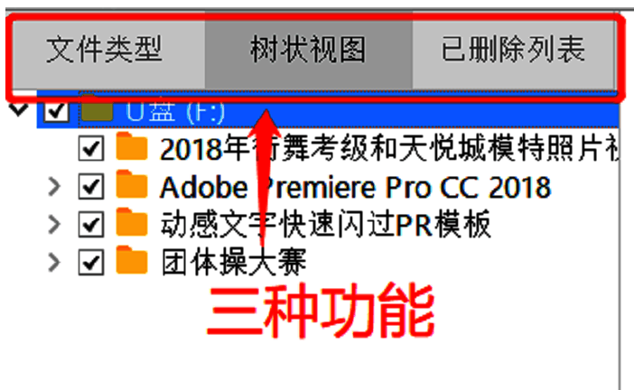 浏览预览文件界面