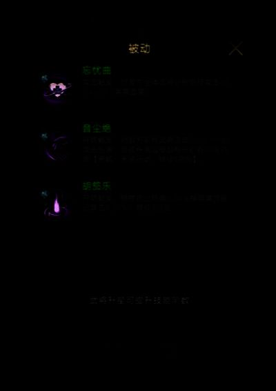 新手阵容展示图2