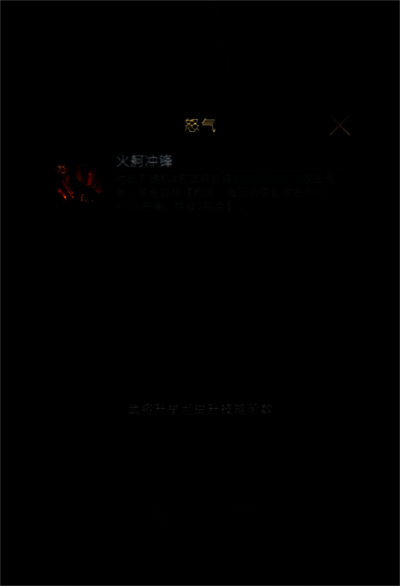 蔡文姬技能效果图