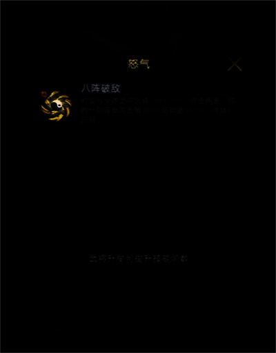 新手阵容展示图3