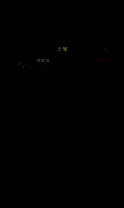 新手阵容展示图5