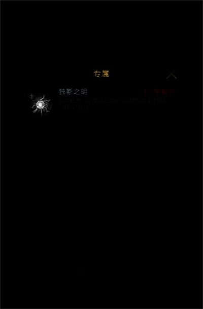 鲁肃技能效果图