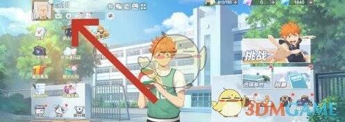 点击游戏主页左上角个人头像的页面展示