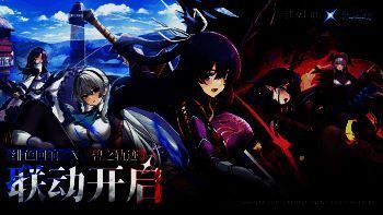 《绯色回响》与《英雄传说:碧之轨迹》联动相关宣传图 1