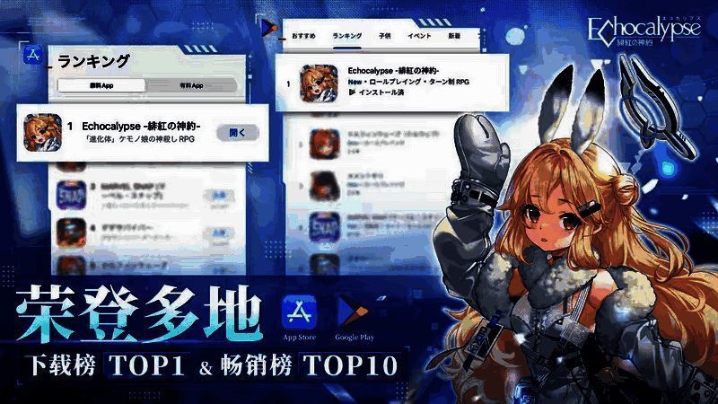 《绯色回响》与《英雄传说:碧之轨迹》联动相关宣传图 2