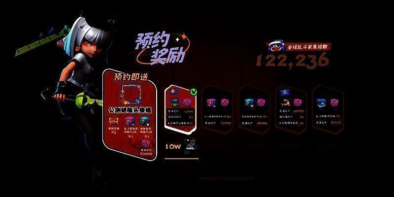 《掷在四方》预约福利展示