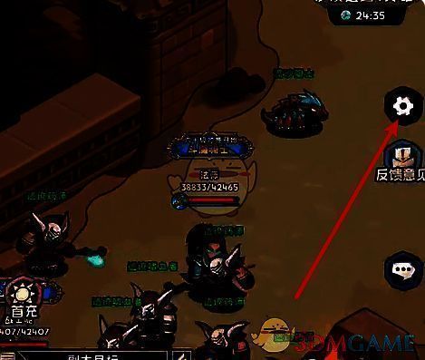 英雄冒险团兑换码输入界面图片