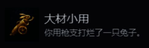 天国：拯救2相关图片2