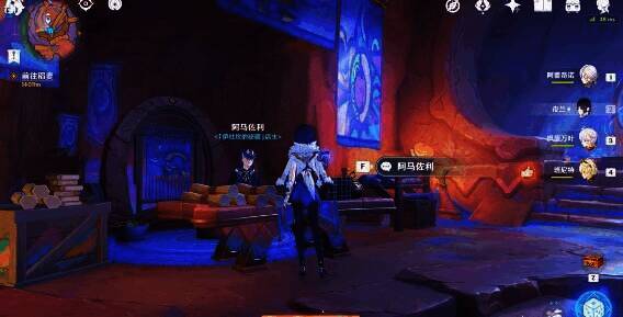 烟谜主传送锚点及周边画面