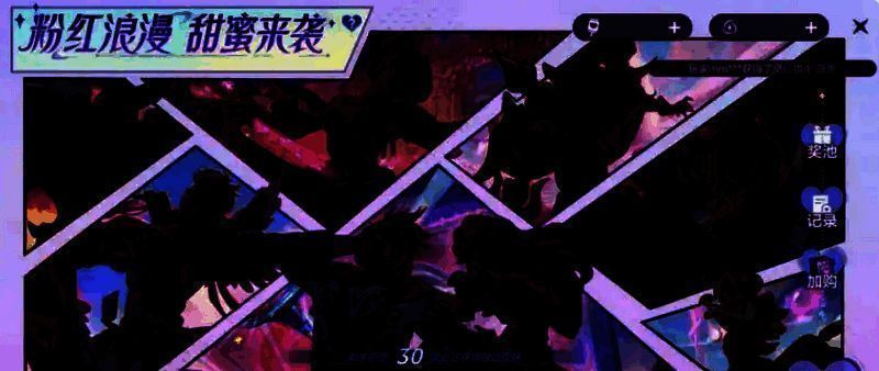 英雄联盟手游情人节皮肤相关图片5