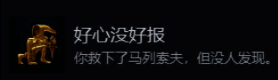 《天国:拯救2》相关场景图片2