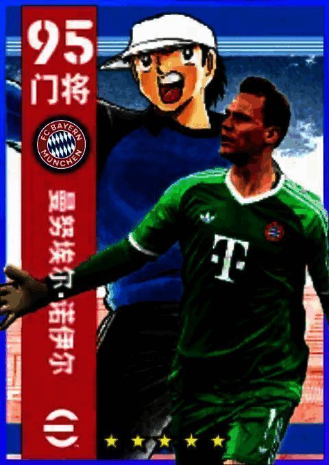 队长小翼登录有礼活动奖励图片